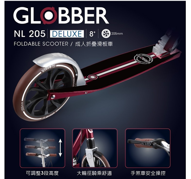 DELUXE 復古版成人折疊版滑板車 3