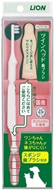 PETKISS 親親寵物多功能牙刷 1