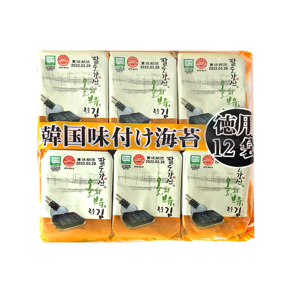 10 大韓國零食推薦排行榜 2