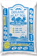 花公主 高階泥炭培養土 1