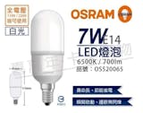 10 大LED小燈泡推薦排行榜 2