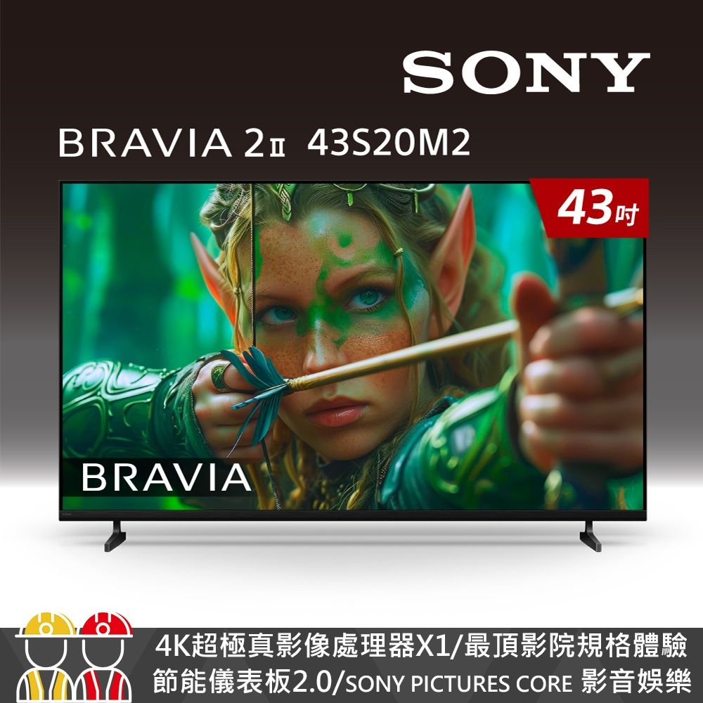 BRAVIA 4K X1 Google TV 顯示器 2