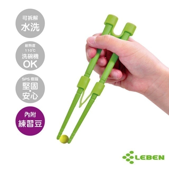 10 大兒童學習筷推薦排行榜 2