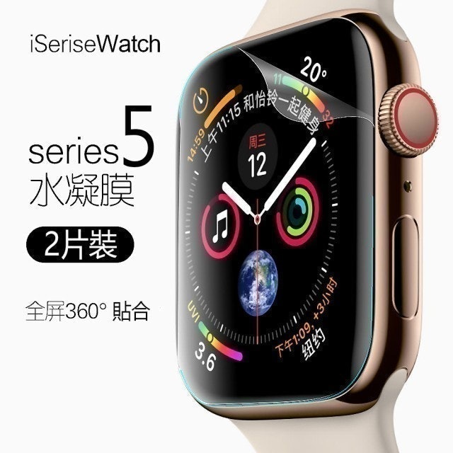 2023最新】十大Apple Watch保護貼推薦排行榜| mybest