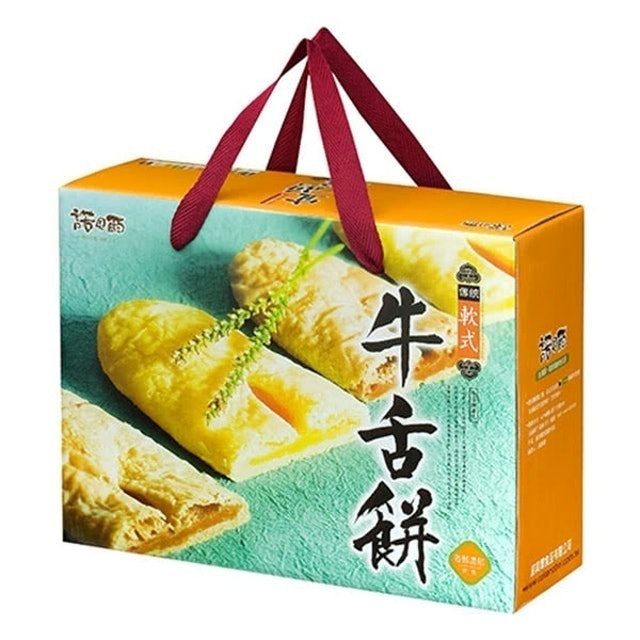 美食書作家監製8 大牛舌餅推薦排行榜 2