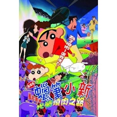 風起雲湧 光榮燒肉之路