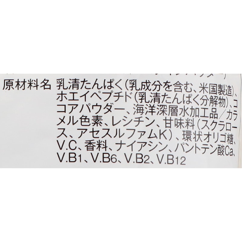 ホエイプロテイン 4