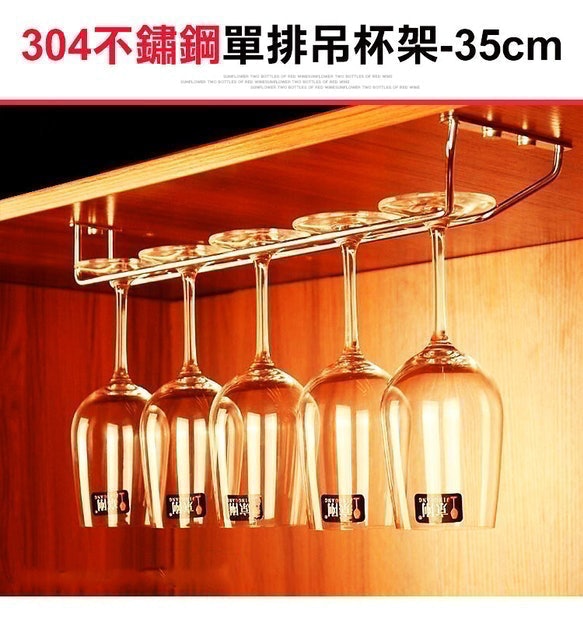 10 大紅酒杯架推薦排行榜 4
