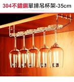 10 大紅酒杯架推薦排行榜 4