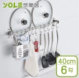 10 大廚房掛勾推薦排行榜 1