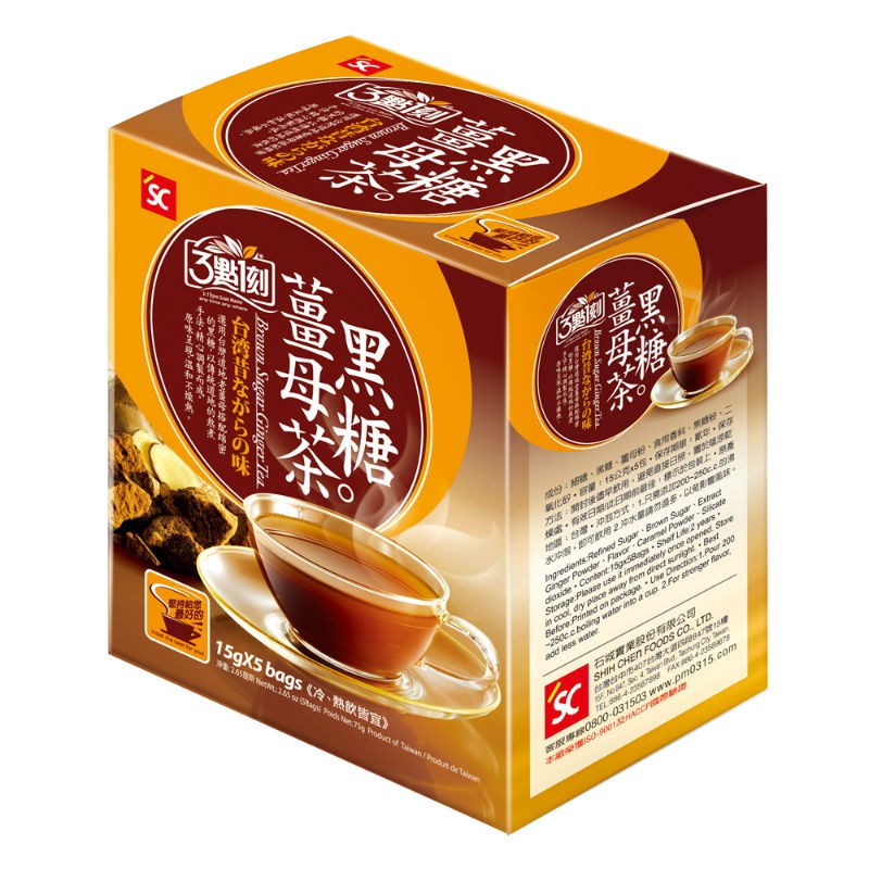 黑糖薑母茶 1