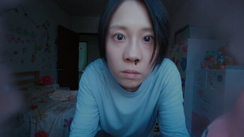 咒 1