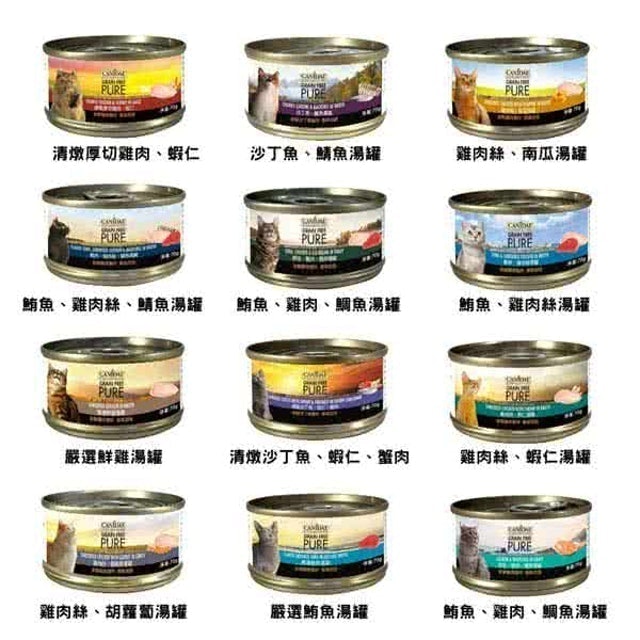 10 大無穀貓飼料推薦排行榜【2026最新】 5