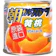 Hagoromo 朝食水果罐(黃桃) 1