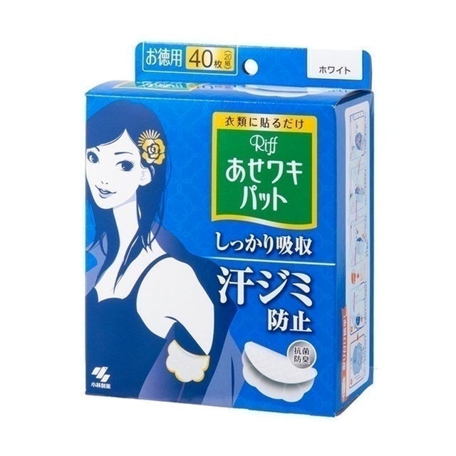 Riff 腋下止汗墊片 白色 1