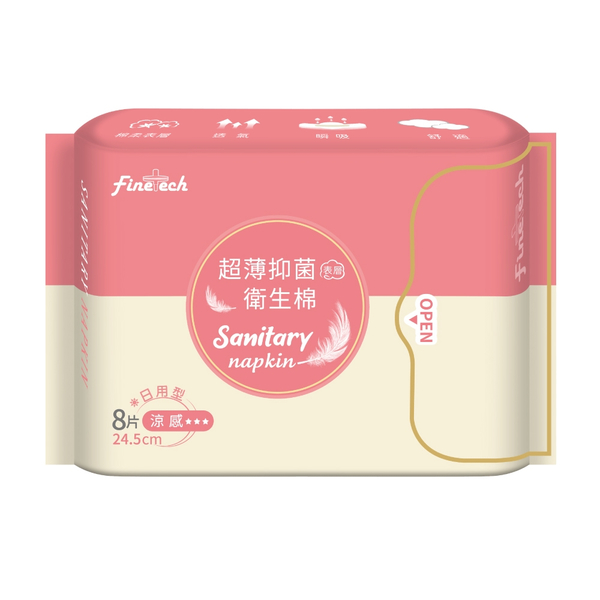 超薄抑菌涼感衛生棉 24.5cm 1