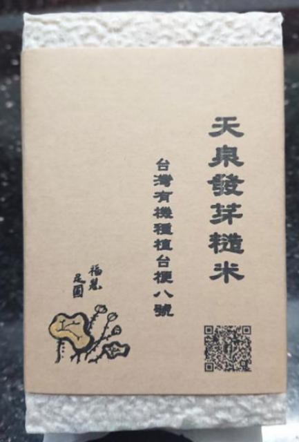 10 大發芽米推薦排行榜 5