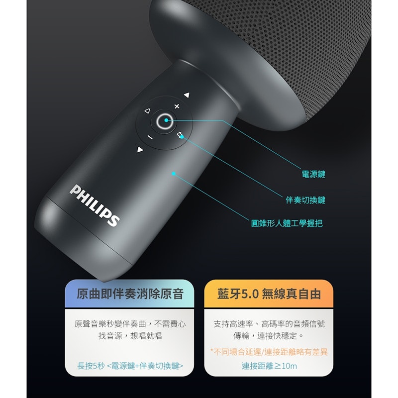 唱放一體 K歌麥克風 2