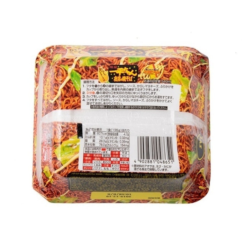 一平夜店炒麵 原味 2