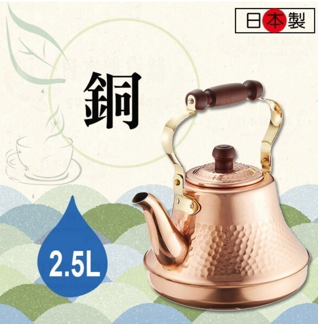 精緻細膩銅製水壺 1
