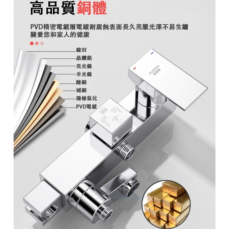 美膚過濾淋浴套裝增壓蓮蓬頭 3