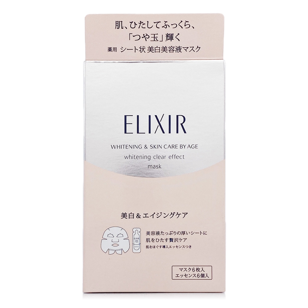 怡麗絲爾淨白速效面膜 1