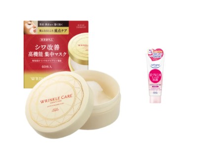 凍齡撫紋抗皺眼膜 1