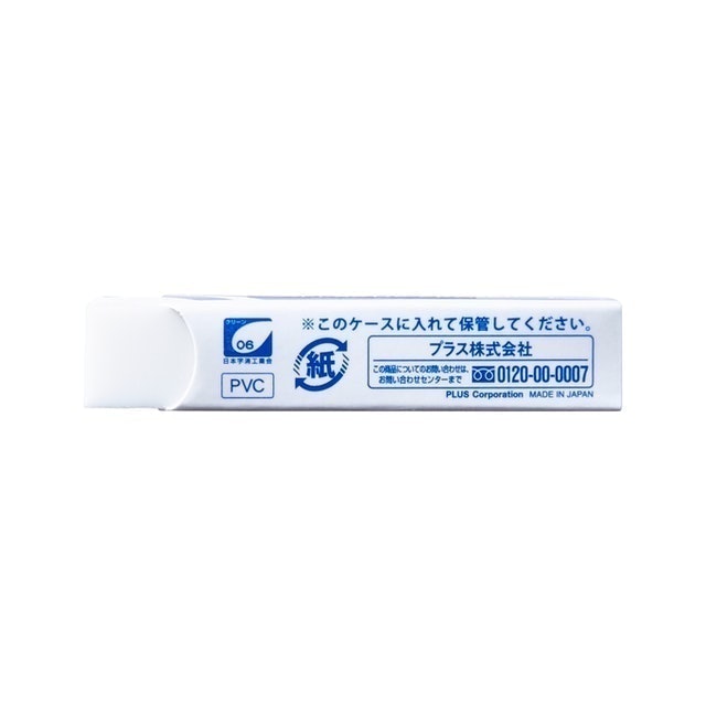 AIR-IN 普通橡皮擦 2