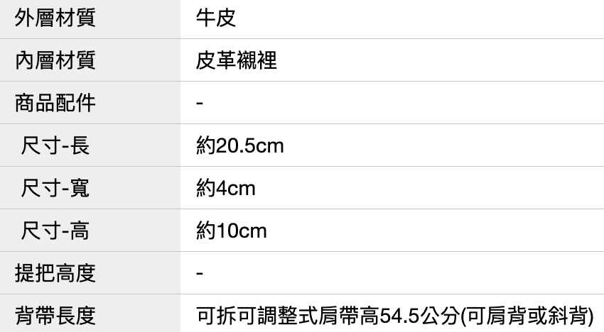 小牛皮金屬 C字翻蓋式鏈帶長夾兩用包 3