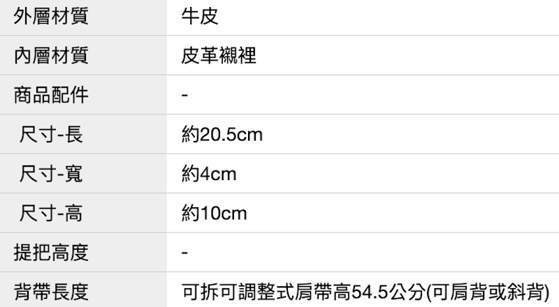 小牛皮金屬 C字翻蓋式鏈帶長夾兩用包 3