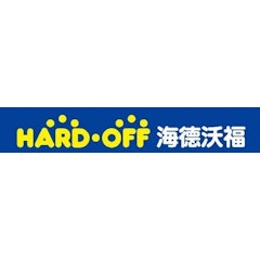 HARD OFF 海德沃福