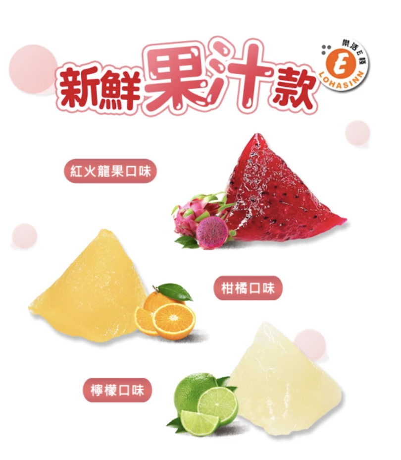 繽紛蒟蒻水果冰粽 3