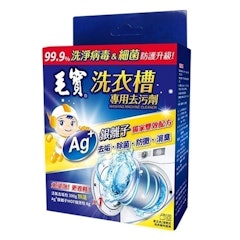 洗衣槽專用去汙劑