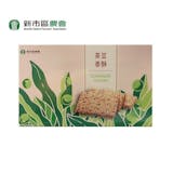營養師監製10 大非油炸零食推薦排行榜 2