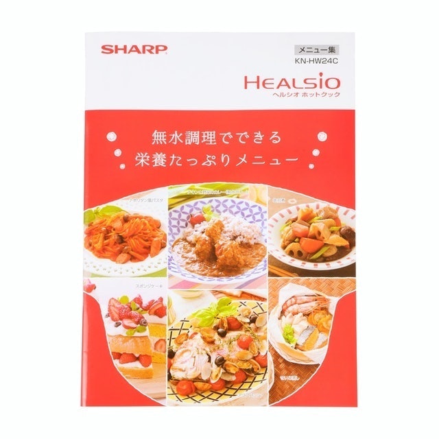 HEALSiO 0水鍋 6