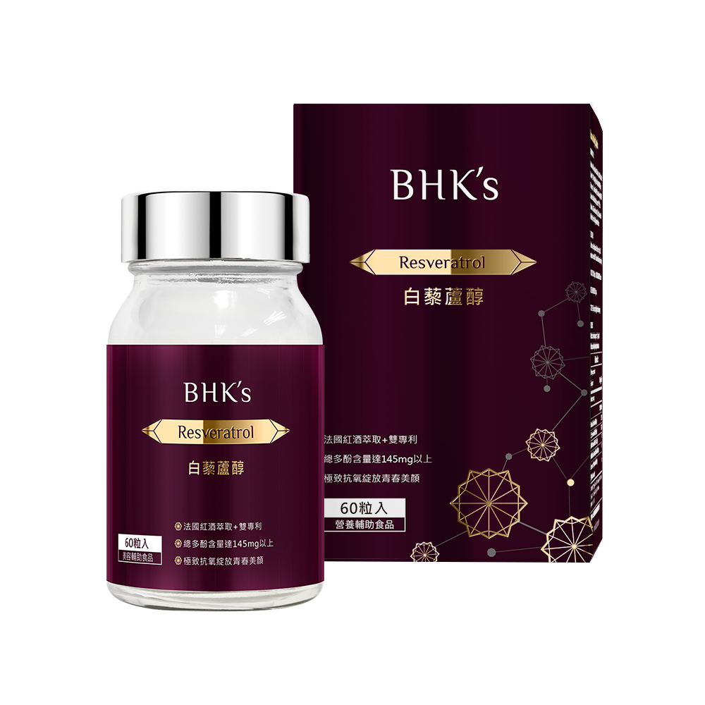 10 大白藜蘆醇推薦排行榜 4