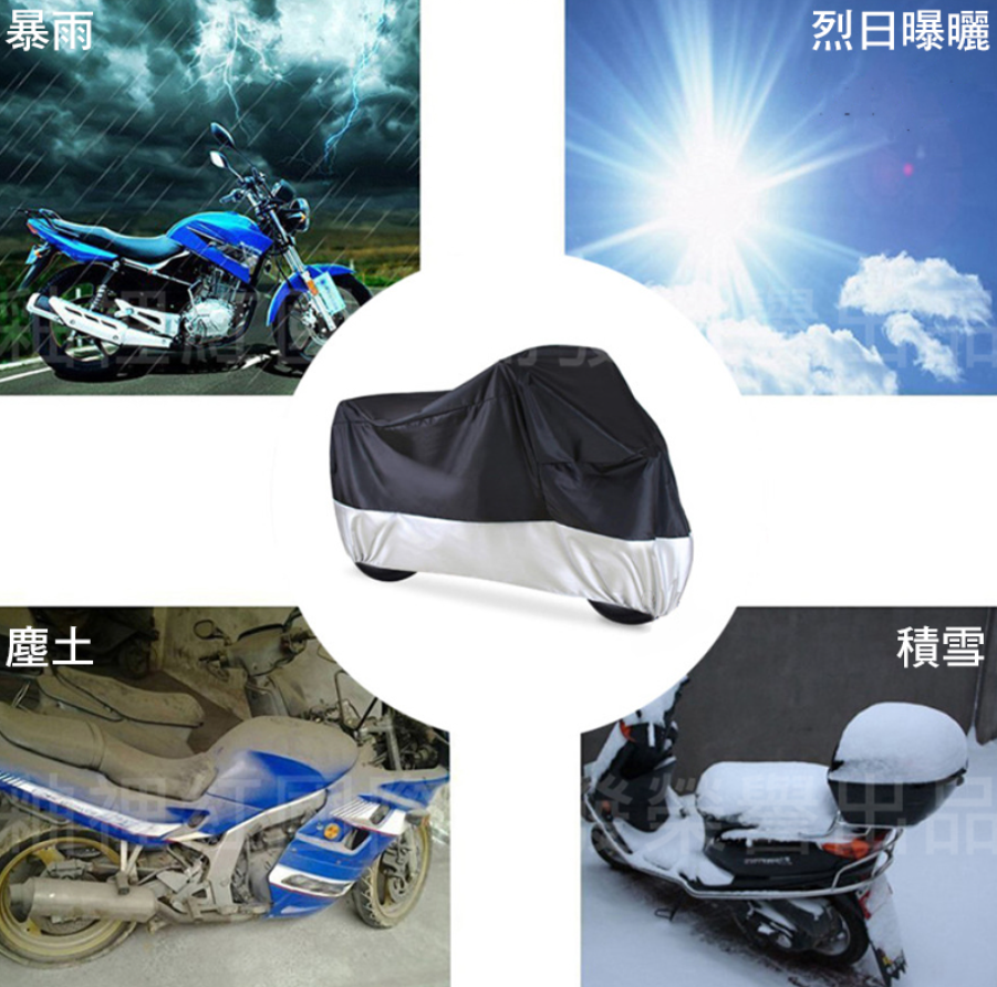 頂級科技強化防水機車防塵罩 3