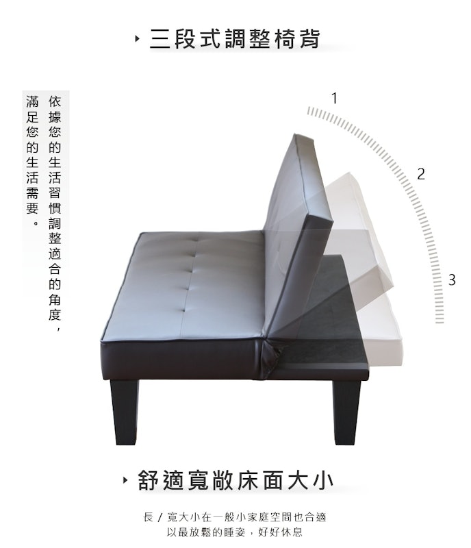 威利斯皮面沙發床 3