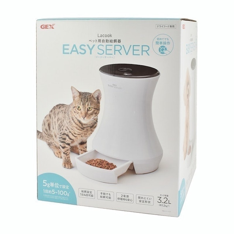 便宜行事飼服器 6
