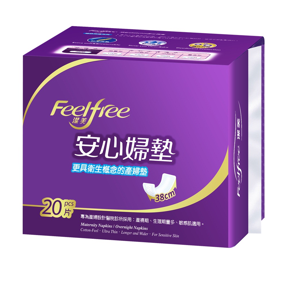 產科醫師監製10 大產褥墊推薦排行榜 1
