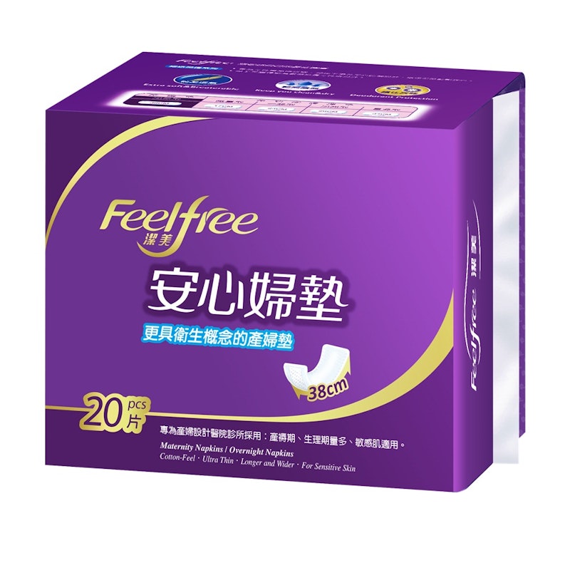 安心婦墊 1