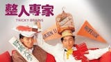 影評人監製12 大Netflix香港電影推薦排行榜 2