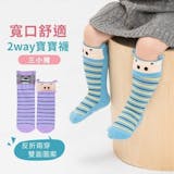 10 大嬰兒襪推薦排行榜 3