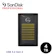 SanDisk晟碟 Professional G-DRIVE ArmorLock SSD固態硬碟 1