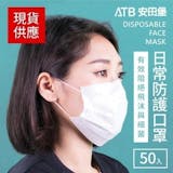 專家監製10 大機車口罩推薦排行榜 4
