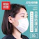 ATB 安田堡 三層日常防護口罩 1