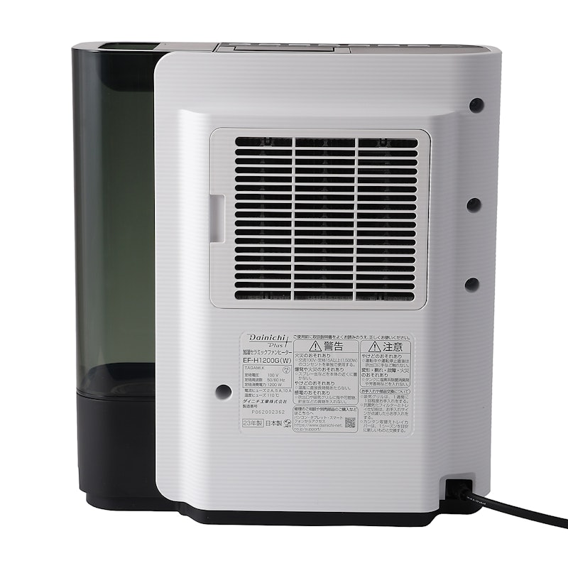 加濕陶瓷電暖器 9