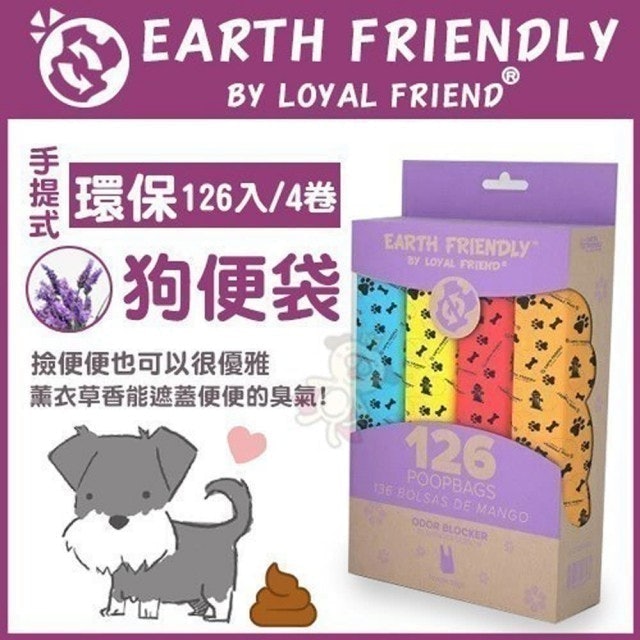 10 大狗用撿便袋推薦排行榜 5