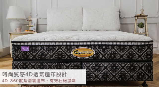 美國首品寵愛系列天絲乳膠獨立筒床墊- 1