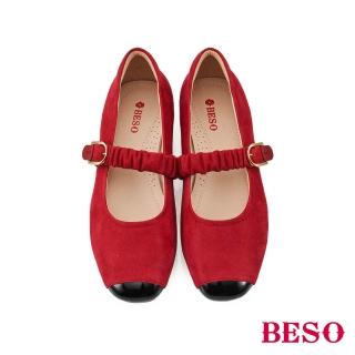 BESO 芯軟Q系列-麂皮拼接瑪莉珍鞋 4